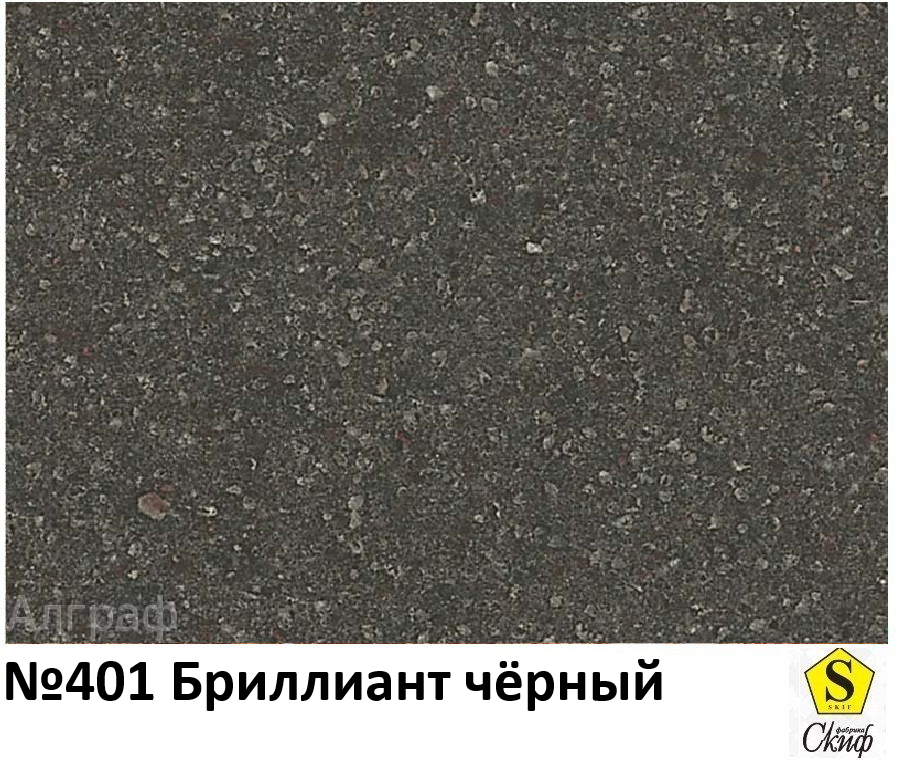 Столешница черный бриллиант 401