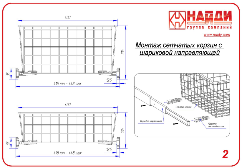 Корзины найди для шкафов купе