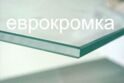 Обработка стекла (еврокромка) 4 - 6 мм