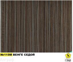 Мебельный щит 3000 х 600 х 6  Венге седой (Распродажа), арт.119М