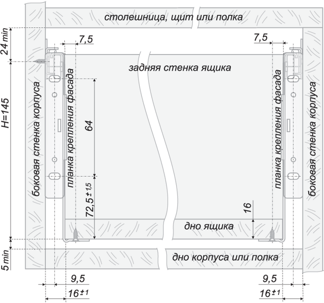 Метабокс BOYARD L-300 h-86 белый, арт.MB08601W/300